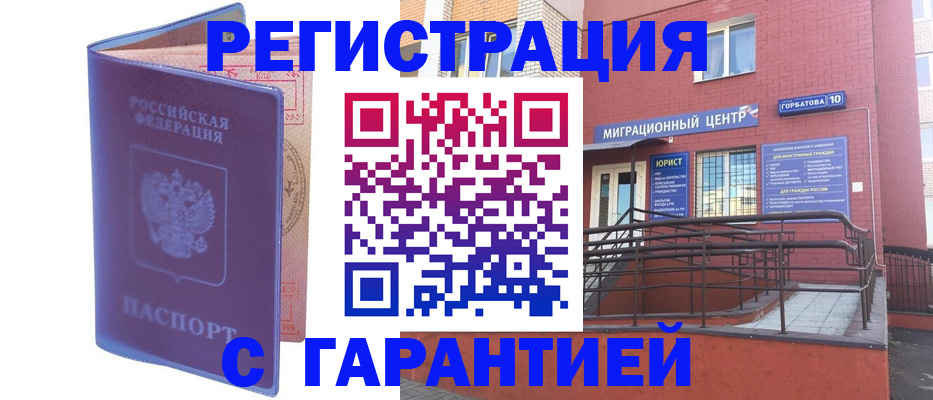 пропишу в квартире в Таре