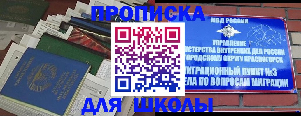 найти адрес прописки в Таре